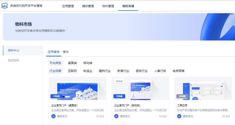 JSP即时刷新,构建高效互动网页的利器