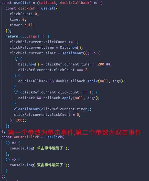 JSP双击事件,技术演进与用户体验的升华