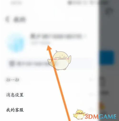JSP头像更换,技术革新与个性化体验的完美结合