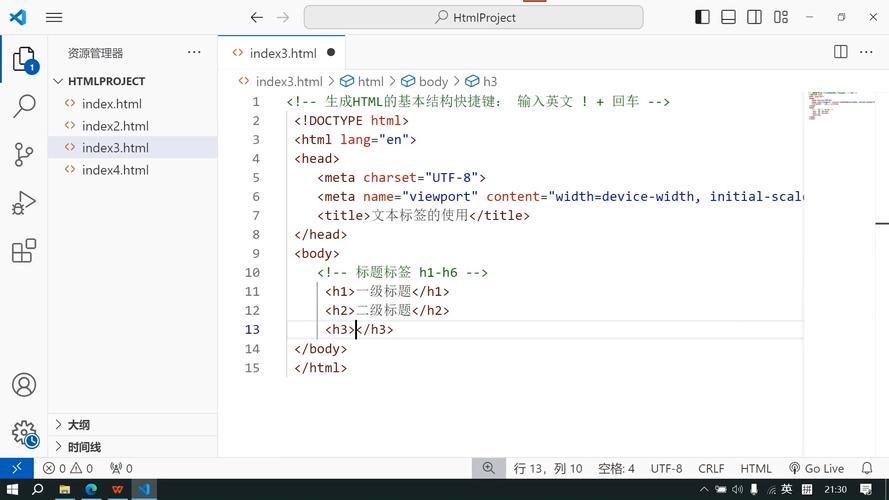 JSP封装标签,提升Web开发效率的利器