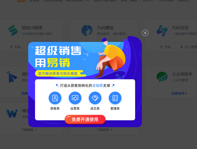 JSP技术助力网页弹窗优化,提升用户体验