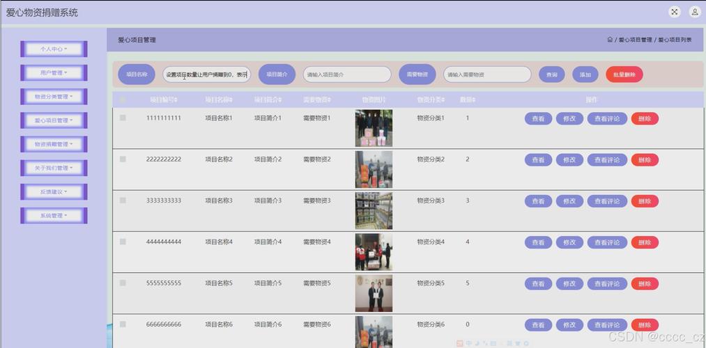JSP技术在网站地址变更中的应用与优势