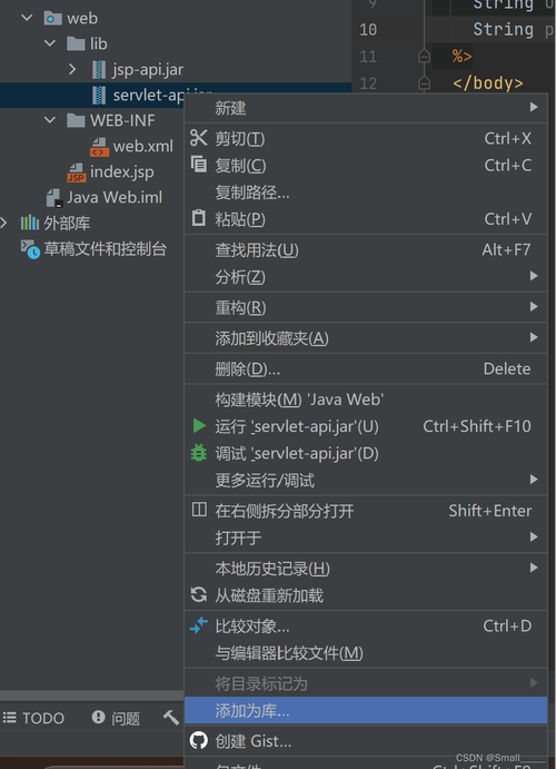 JSP报错分析与优化步骤