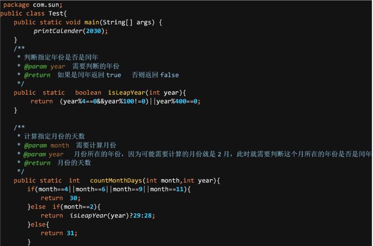 JSP日历,技术与美学的完美融合