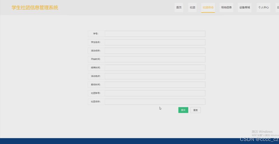 JSP标签,构建Web应用的得力助手