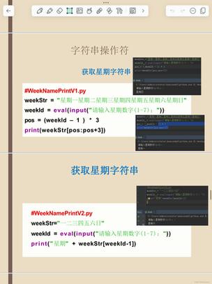 JSP编程中的星期判断方法与应用