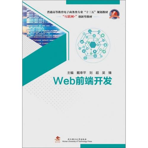 JSP网站书籍,引领Web开发新篇章