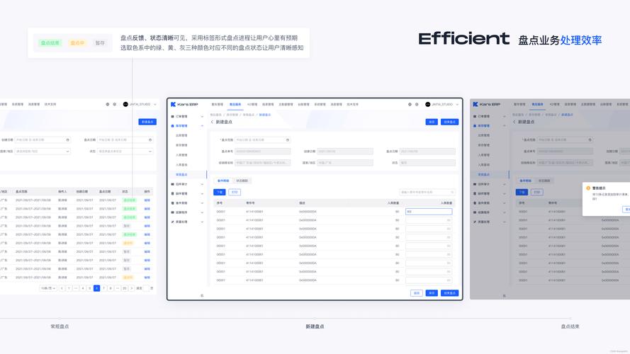 JSP翻页标签,提升用户体验,优化数据展示