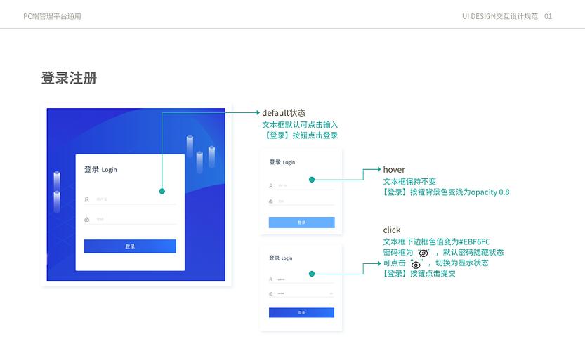 JSP翻页组件,技术革新下的网页浏览新体验