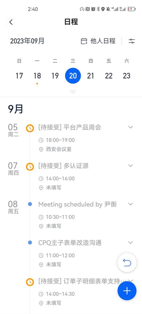JSP菜单伸缩,技术革新与用户体验的双重提升