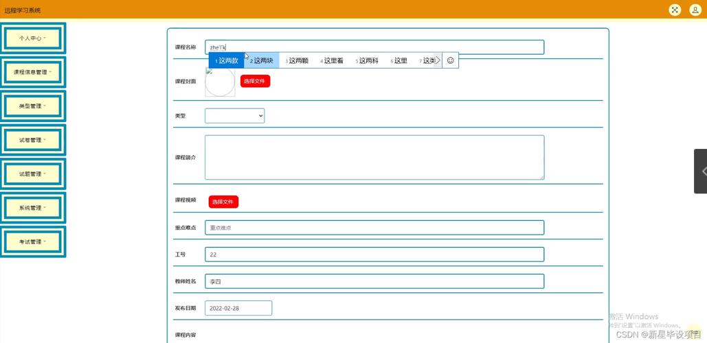 jsp表单在现代Web开发中的重要作用与实现方法