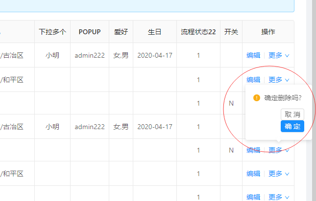 JSP表格换行之美,技术与艺术的完美融合