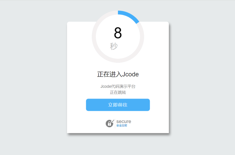 JSP跳转语句,网页跳转的艺术与魅力