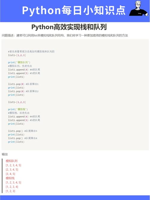 JSP队列,构建高效数据管理新篇章