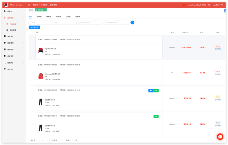 JSP页面,引领现代Web开发的利器