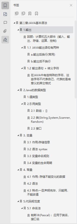 JSP页面关闭的艺术,探索高效退出的秘密