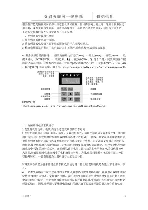 JSP页面调试的艺术,技术、步骤与方法