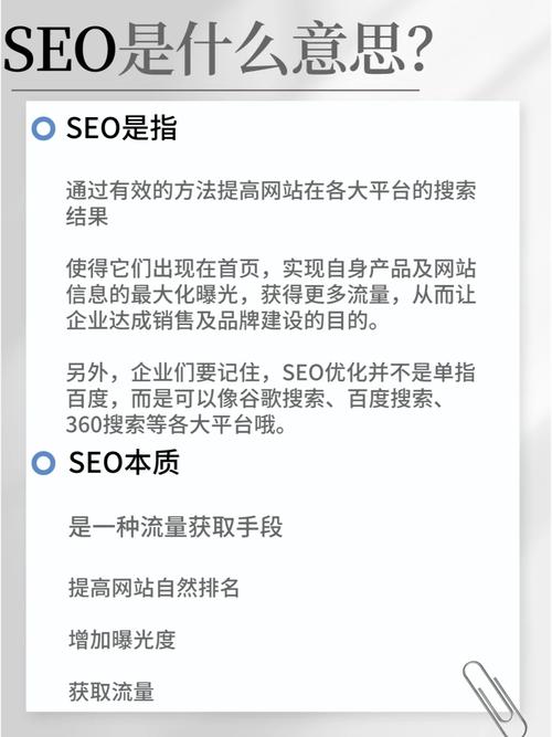 SEO指纹算法,介绍搜索引擎优化背后的秘密