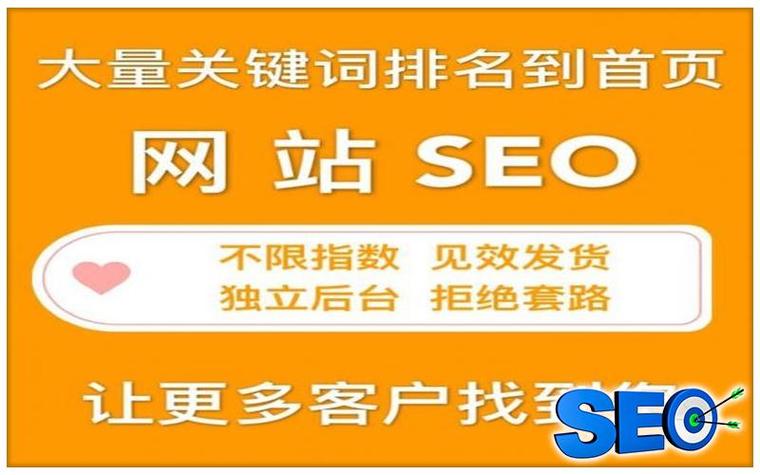 SEO流量推荐,打造高效搜索引擎优化步骤,提升网站流量