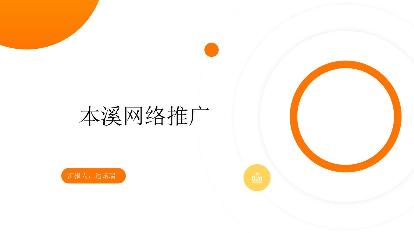 SEO监管,构建健康网络生态的关键一环