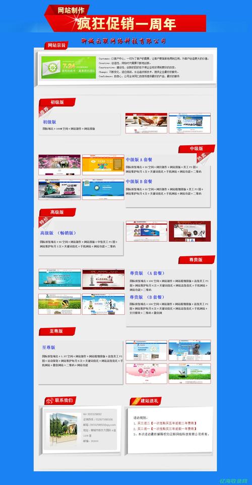SEO软件费用介绍,投资与回报的平衡之路