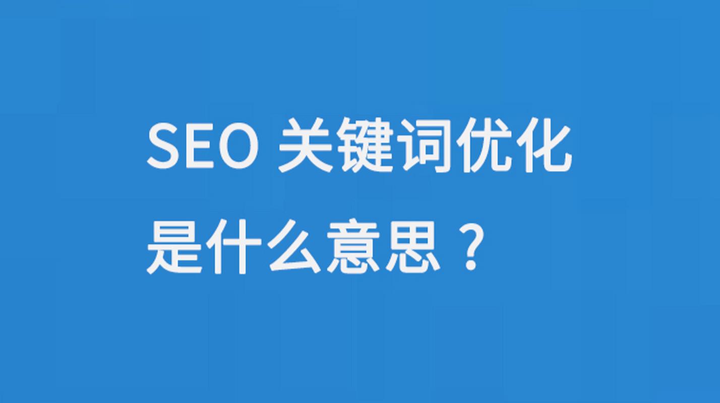 SEO麒麟系统,介绍高效关键词布局的方法