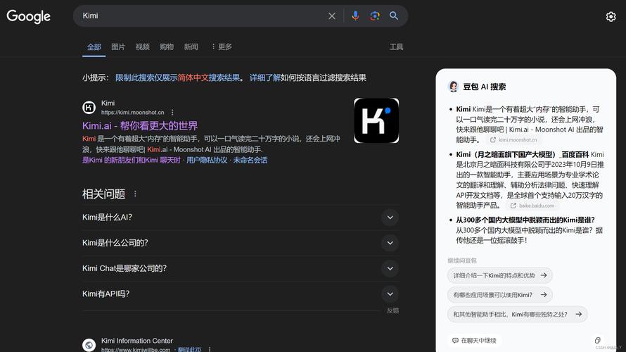 丝瓜SEO,介绍如何在搜索引擎中脱颖而出