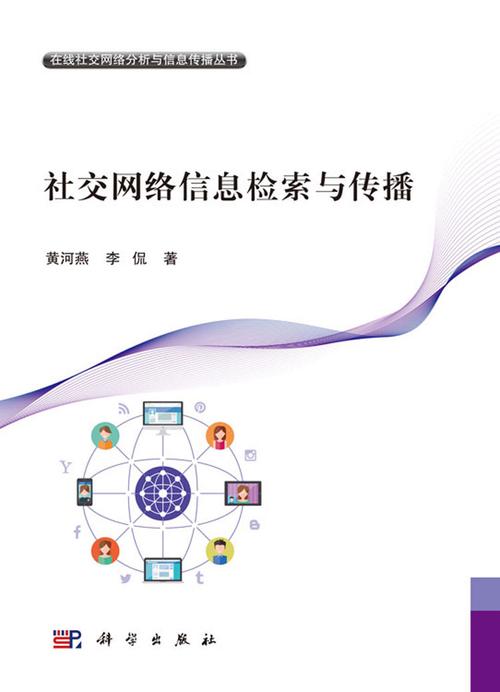 中国信息查询网,助力信息时代的信息获取与传播