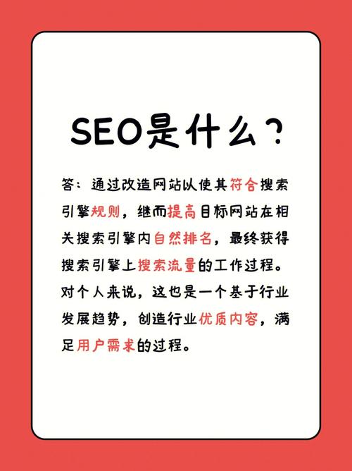丰台SEO公司,助力企业互联网营销腾飞的关键伙伴