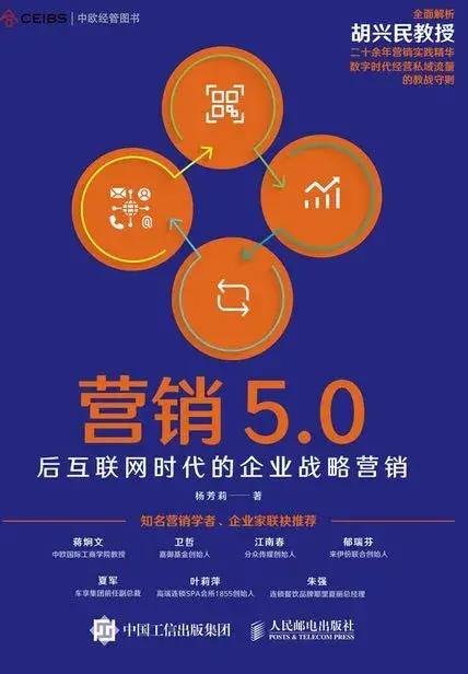 临淄兼职SEO,助力本地企业互联网营销新篇章