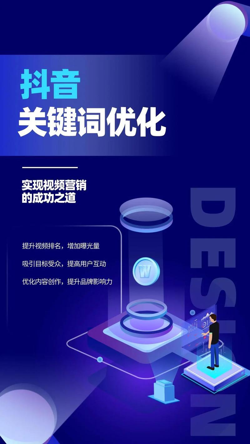 临西优化SEO,助力企业互联网时代抢占先机