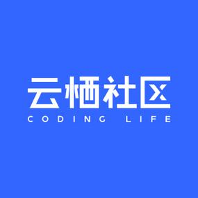 云栖社区,打造企业级云服务的行业领军者