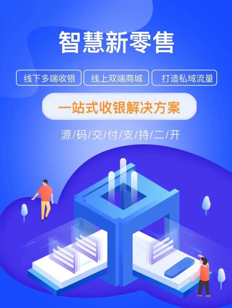 京东前置仓加盟,开启智慧零售新篇章