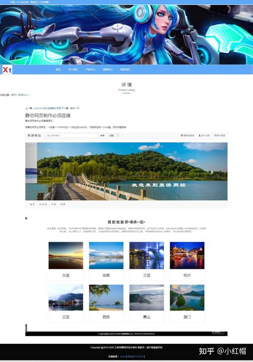 介绍JSP图片拼接技术在现代网页设计中的应用与创新