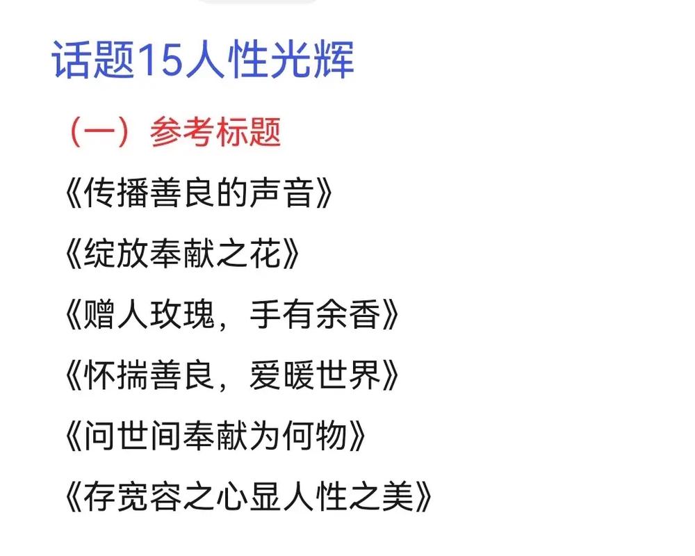 介绍JSP留言系统,技术魅力与人性光辉的交织