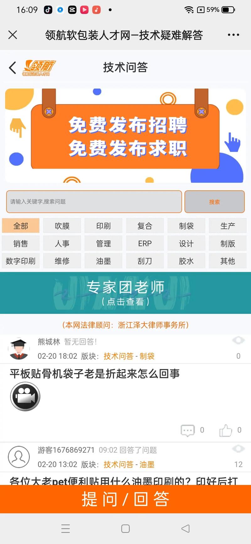 介绍JSP跳转难题,技术限制与解决方法