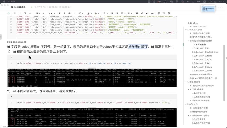 介绍JSP运行缓慢之谜,原因剖析与优化步骤