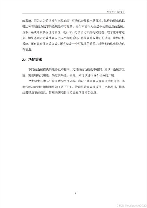 介绍JSP隐藏按钮,技术与艺术的完美融合