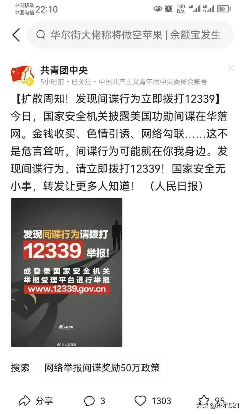 介绍SEO作弊,举报行为的重要性与合规操作指南