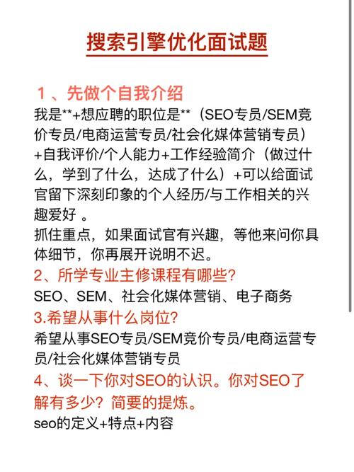 介绍SEO兼职费用,如何合理预算你的搜索引擎优化项目