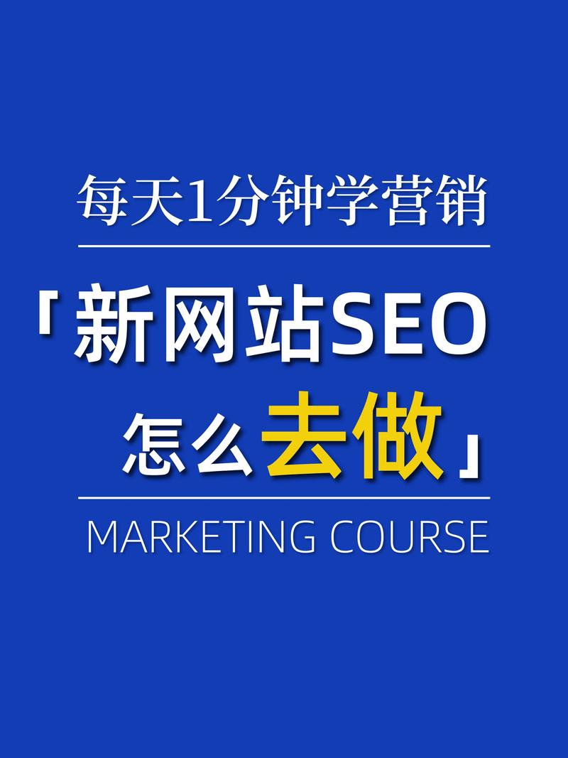 介绍SEO文案的力量,如何通过高质量文案提升网站排名