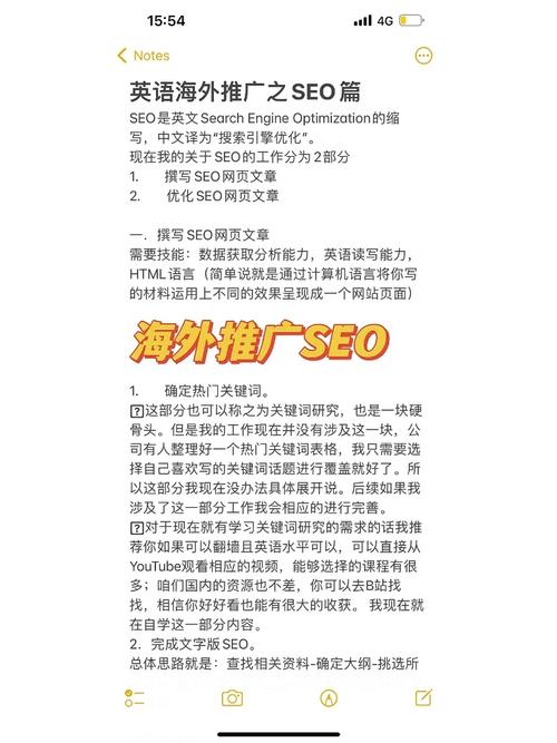 介绍SEO行业,介绍平均薪水背后的高薪密码