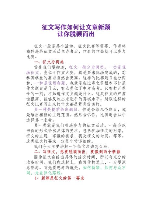 介绍SEO高级文案步骤,如何让你的内容脱颖而出