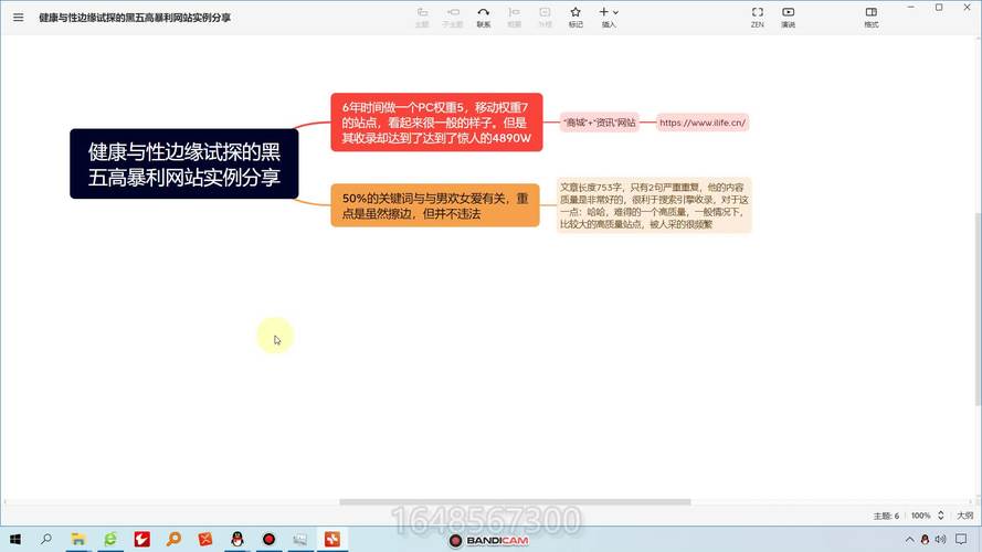 介绍SEO黑帽接单,方法、风险与应对步骤