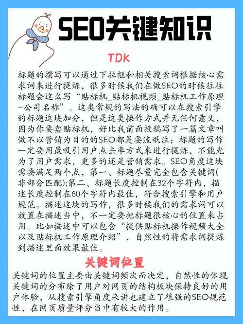 介绍中级SEO认证,助您在搜索引擎中脱颖而出