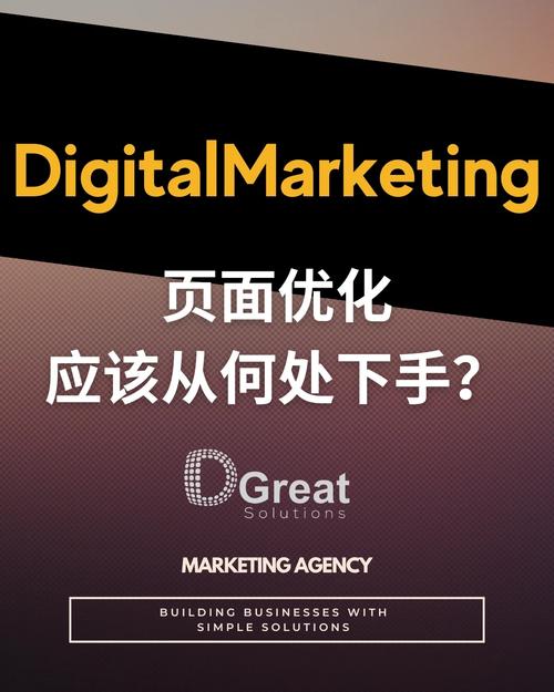 介绍休闲SEO费用,如何精准投资提升网站排名