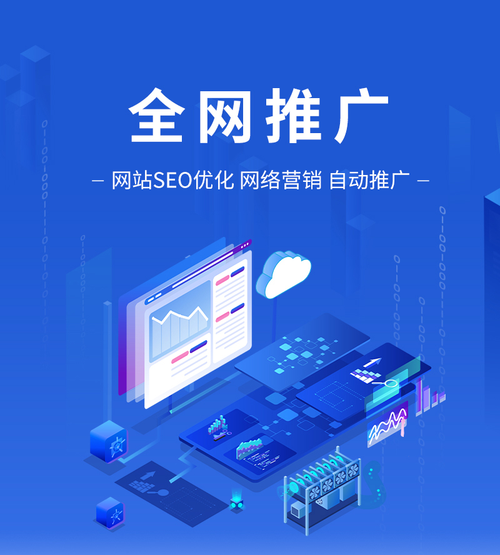 介绍宁德SEO教学,助力企业网络营销的方法之路