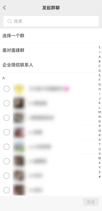介绍恰聊注册邀请码背后的秘密,社交新纪元的开启