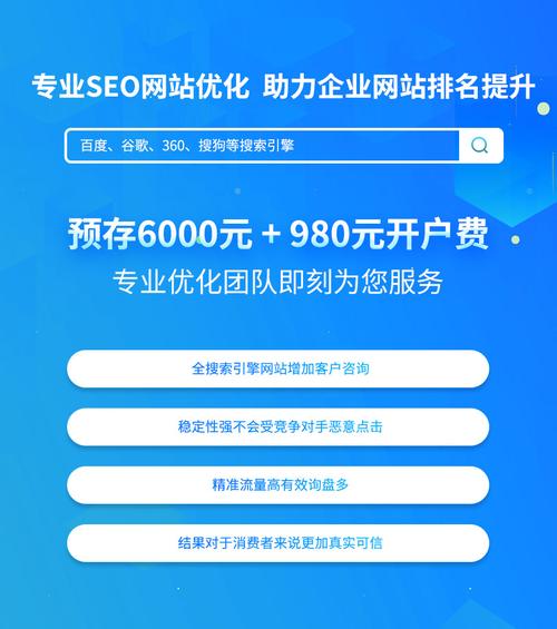 介绍新兴SEO服务,助力企业高效提升网站排名