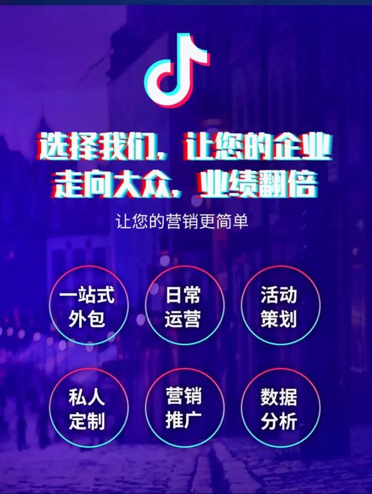 介绍桂林抖音代运营,助力企业乘风破浪,玩转短视频营销